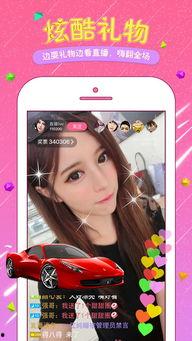 国产美女直播,国产美女直播的魅力瞬间